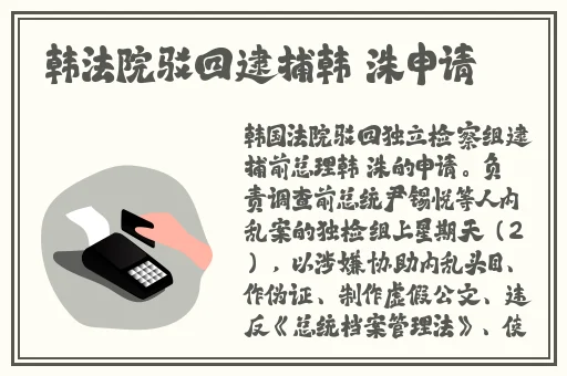 斗路大陆之**