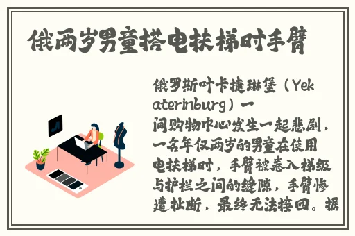 evo妻子变漂亮的原因是动漫观看